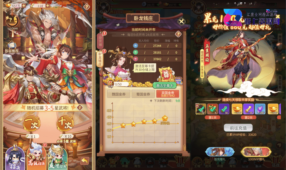 卡牌回合手游【猎魔三国H5代金券内购跨服版】最新整理单机一键即玩镜像端+Linux手工服务端+管理后台+运维后台+GM授权后台+简易安卓客户端+详细搭建教程+视频教程