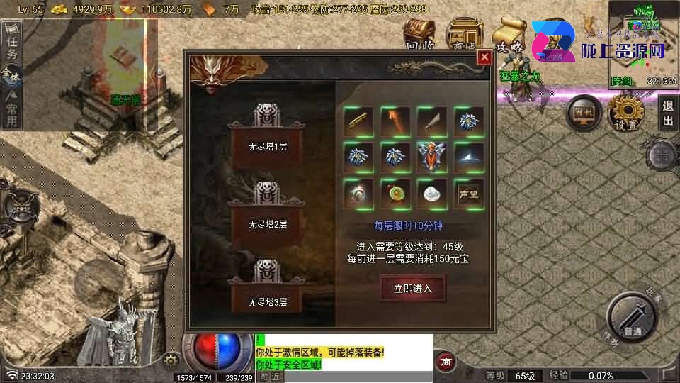 战神引擎传奇手游【1.80野战元素-白猪7.2免授权】8月新整理Win系特色服务端+安卓+GM授权物品后台+详细搭建教程
