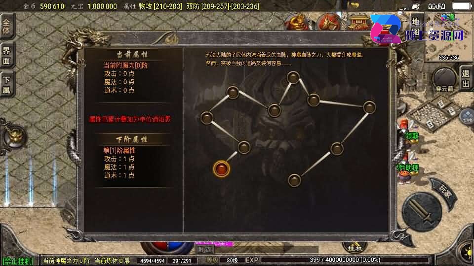 传奇手游战神引擎【1.76怀旧月光金币版】8月新整理Win系复古服务端+安卓苹果双端+GM授权物品后台+详细搭建教程