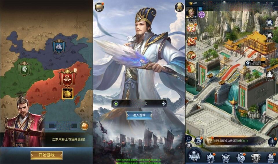 三网H5策略手游【三国兵临天下代金券内购七合修复版】8月新整理单机一键即玩镜像端+Linux手工服务端+管理后台+GM授权后台+简易安卓客户端+详细视频教程