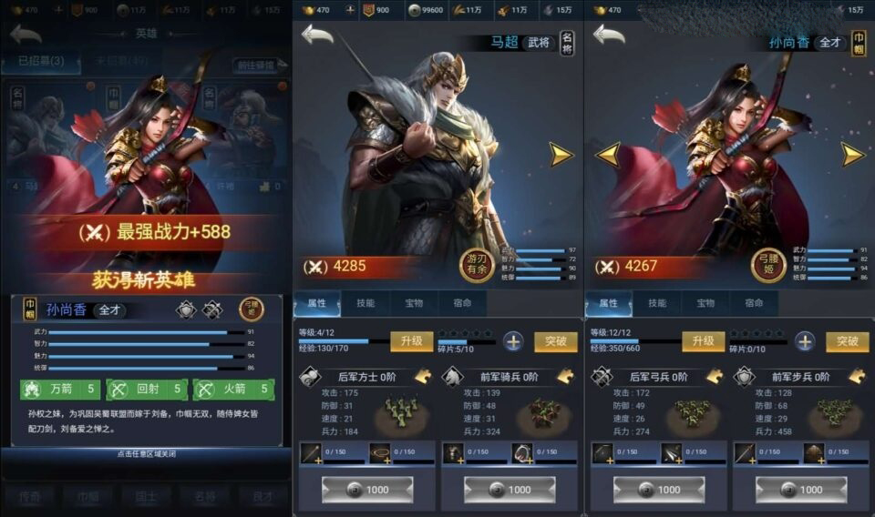 三网H5策略手游【三国兵临天下代金券内购七合修复版】8月新整理单机一键即玩镜像端+Linux手工服务端+管理后台+GM授权后台+简易安卓客户端+详细视频教程