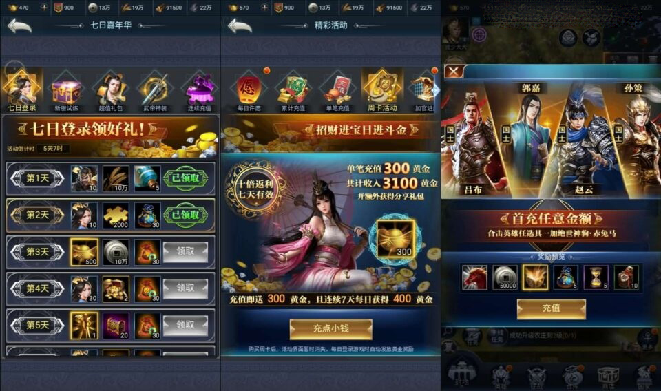三网H5策略手游【三国兵临天下代金券内购七合修复版】8月新整理单机一键即玩镜像端+Linux手工服务端+管理后台+GM授权后台+简易安卓客户端+详细视频教程