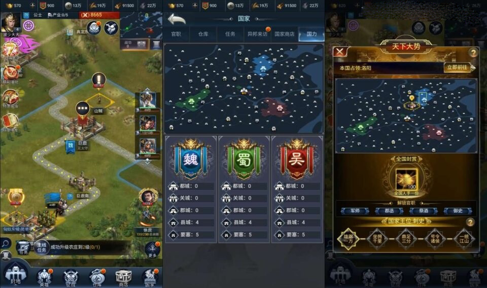 三网H5策略手游【三国兵临天下代金券内购七合修复版】8月新整理单机一键即玩镜像端+Linux手工服务端+管理后台+GM授权后台+简易安卓客户端+详细视频教程