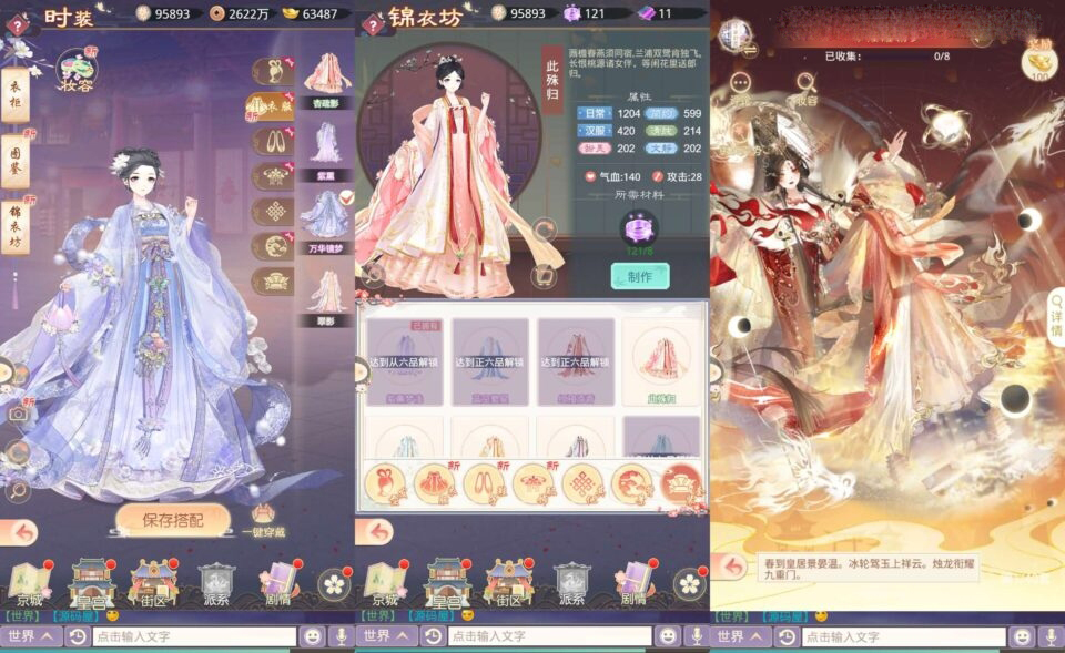 宫斗养成手游【盛世芳華多区跨服代金券本地优化版】8月新整理单机一键即玩端+Linux手工服务端+CDK授权后台+安卓+详细搭建教程