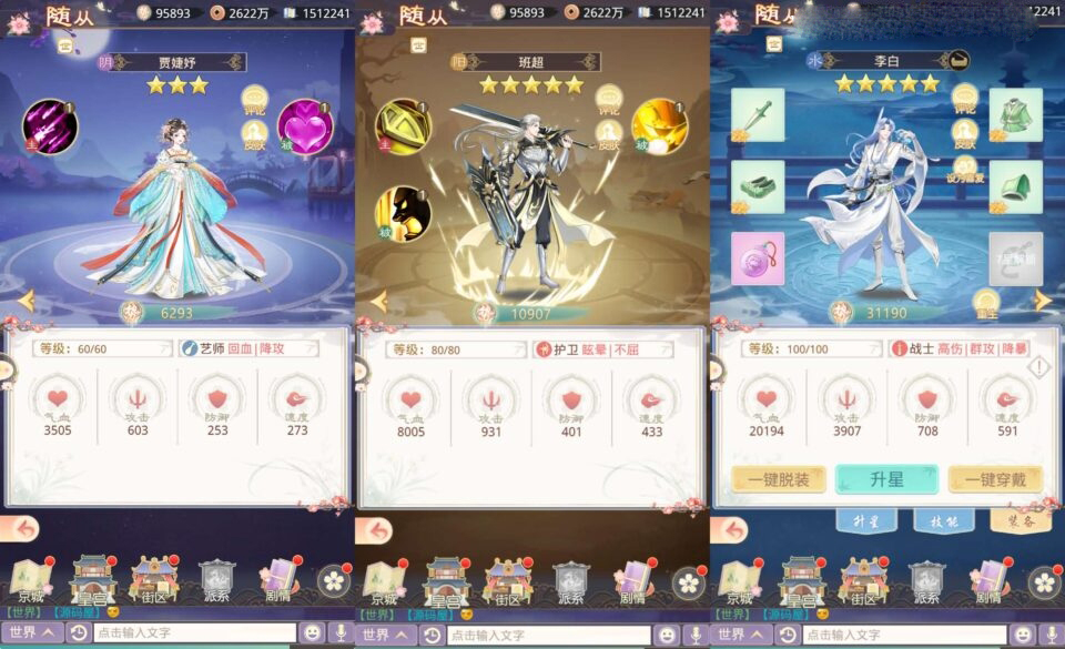 宫斗养成手游【盛世芳華多区跨服代金券本地优化版】8月新整理单机一键即玩端+Linux手工服务端+CDK授权后台+安卓+详细搭建教程