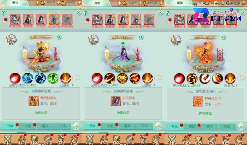 三网H5游戏【萌斗三国H5】8月新整理WIN系服务端+GM后台+详细搭建教程