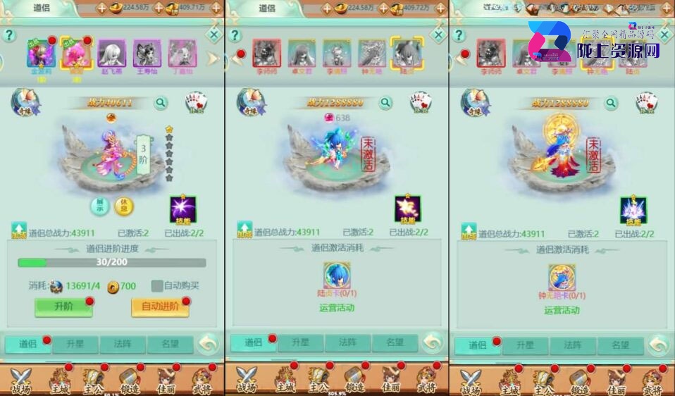三网H5游戏【萌斗三国H5】8月新整理WIN系服务端+GM后台+详细搭建教程