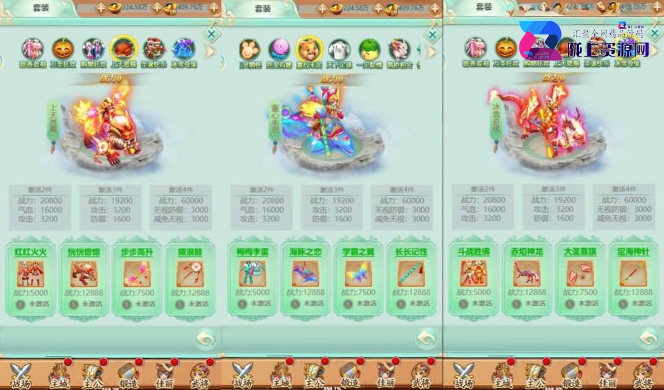 三网H5游戏【萌斗三国H5】8月新整理WIN系服务端+GM后台+详细搭建教程