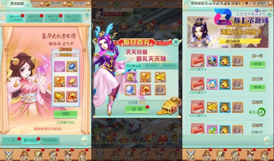 三网H5游戏【萌斗三国H5】8月新整理WIN系服务端+GM后台+详细搭建教程