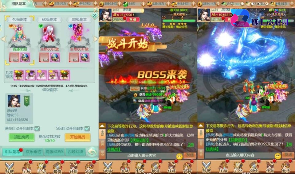 三网H5游戏【萌斗三国H5】8月新整理WIN系服务端+GM后台+详细搭建教程