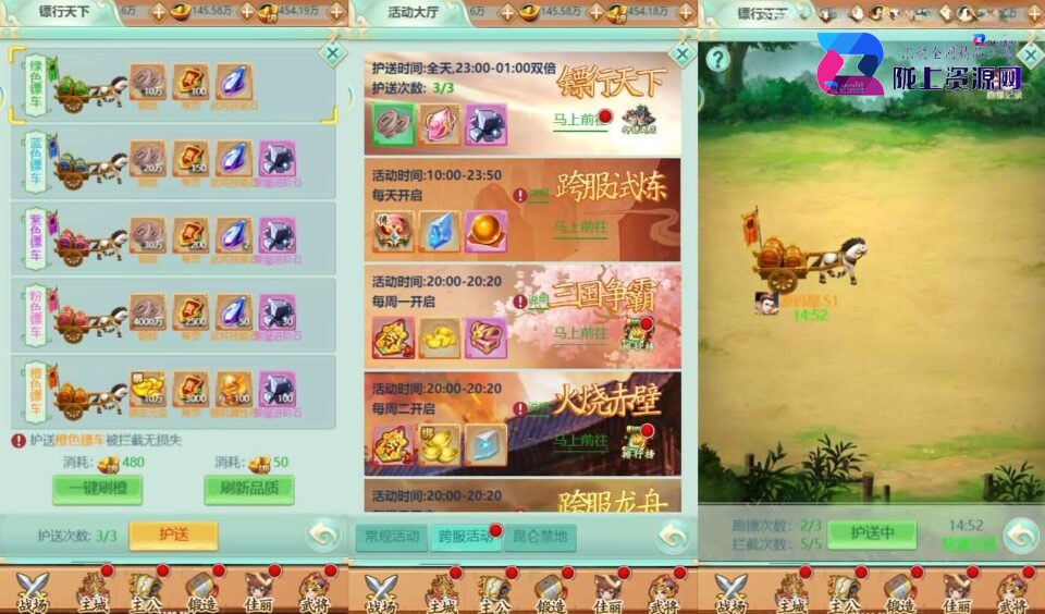 三网H5游戏【萌斗三国H5】8月新整理WIN系服务端+GM后台+详细搭建教程