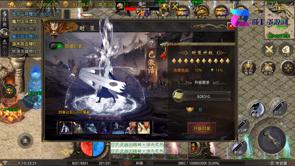 战神引擎传奇手游【烟雨战神一人一区第二版-白猪7】最新整理Win系服务端+GM授权后台+安卓苹果双端+详细搭建教程