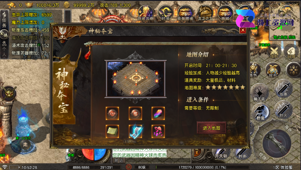 战神引擎传奇手游【烟雨战神一人一区第二版-白猪7】最新整理Win系服务端+GM授权后台+安卓苹果双端+详细搭建教程