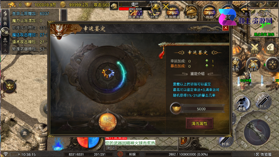 战神引擎传奇手游【烟雨战神一人一区第二版-白猪7】最新整理Win系服务端+GM授权后台+安卓苹果双端+详细搭建教程