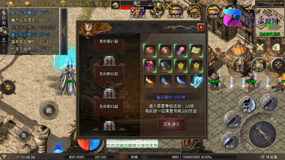 战神引擎传奇手游【烟雨战神一人一区第二版-白猪7】最新整理Win系服务端+GM授权后台+安卓苹果双端+详细搭建教程