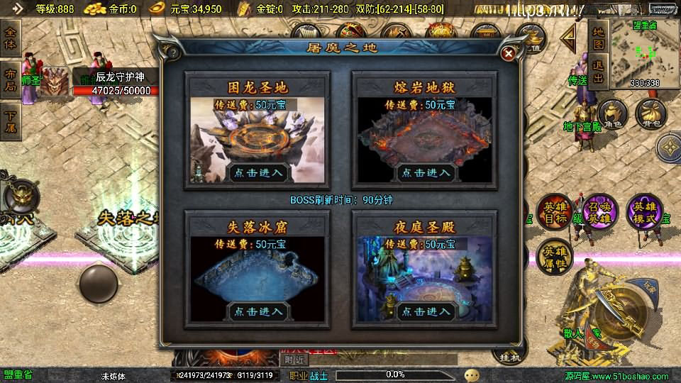 战神引擎传奇手游【虎跃合击完整版】最新整理Win系一键服务端+安卓苹果双端+GM授权物品后台+详细搭建教程