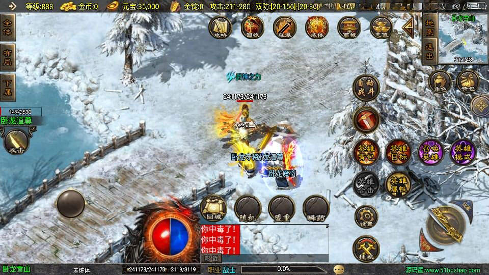 战神引擎传奇手游【虎跃合击完整版】最新整理Win系一键服务端+安卓苹果双端+GM授权物品后台+详细搭建教程