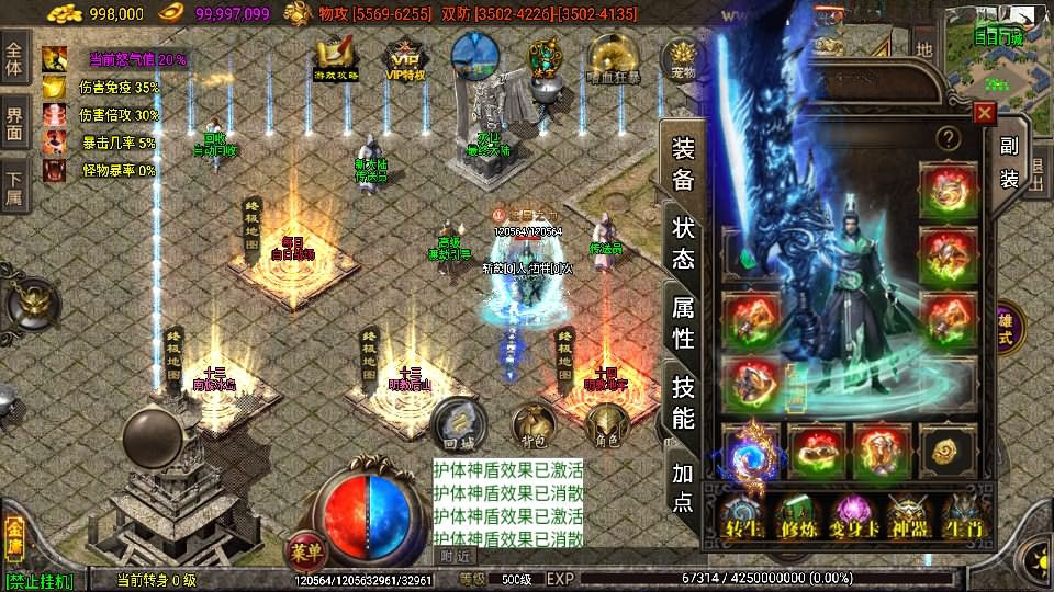 战神引擎传奇手游【笑傲江湖第二季十六大陆神罗合击版】最新整理Win系特色服务端+安卓苹果双端+GM授权物品后台+详细搭建教程