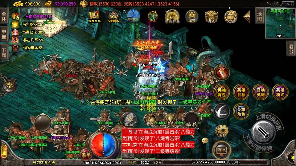 战神引擎传奇手游【笑傲江湖第二季十六大陆神罗合击版】最新整理Win系特色服务端+安卓苹果双端+GM授权物品后台+详细搭建教程