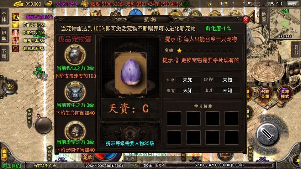 战神引擎传奇手游【笑傲江湖第二季十六大陆神罗合击版】最新整理Win系特色服务端+安卓苹果双端+GM授权物品后台+详细搭建教程