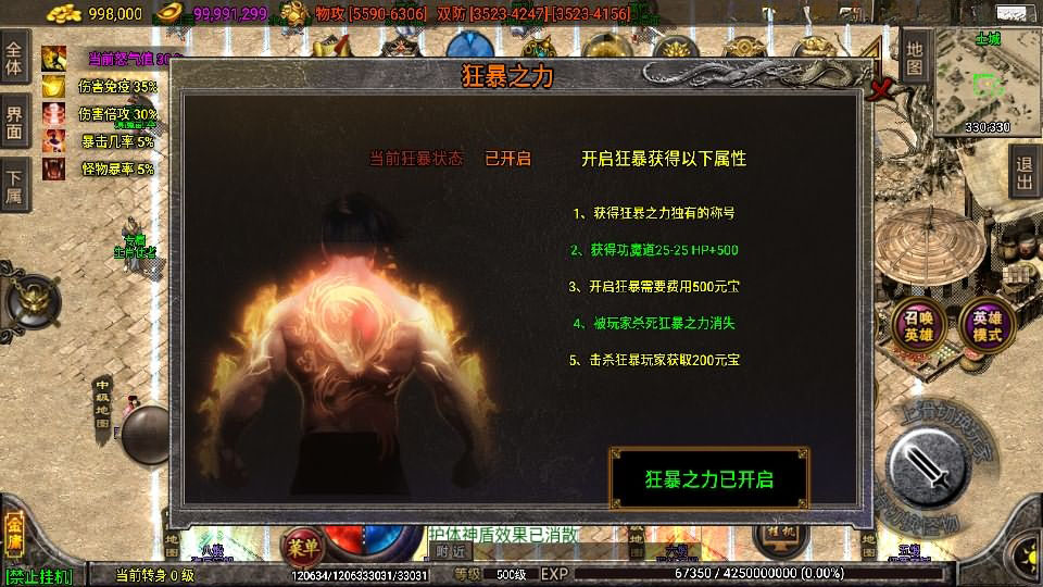 战神引擎传奇手游【笑傲江湖第二季十六大陆神罗合击版】最新整理Win系特色服务端+安卓苹果双端+GM授权物品后台+详细搭建教程