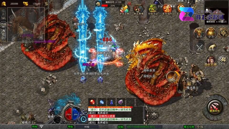 XO三端引擎传奇手游【1.80仙梦大极品合击】最新整理Win系服务端+PC安卓苹果三端+加密工具+详细搭建教程