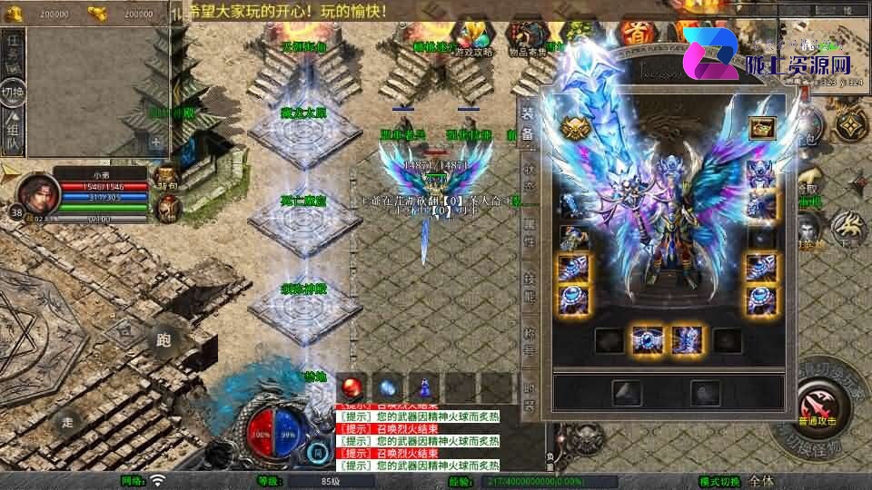 XO三端引擎传奇手游【1.80仙梦大极品合击】最新整理Win系服务端+PC安卓苹果三端+加密工具+详细搭建教程