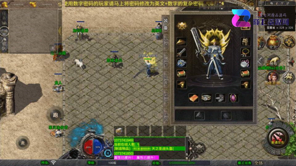 XO三端引擎传奇手游【1.76巨龙金币合击版】4月最新整理Win一键服务端+PC安卓苹果+详细搭建教程+视频教程