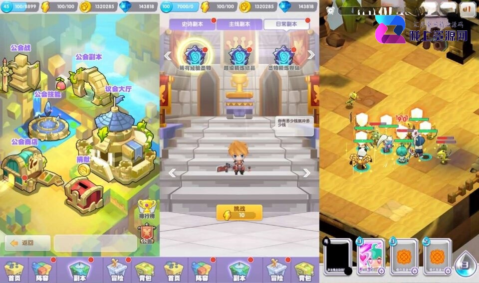 二次元放置卡牌养成手游【精灵决斗王/超萌陆战队内购版】8月新整理单机一键即玩镜像端+Linux手工服务端+安卓+CDK授权后台+详细视频教程+全套源码