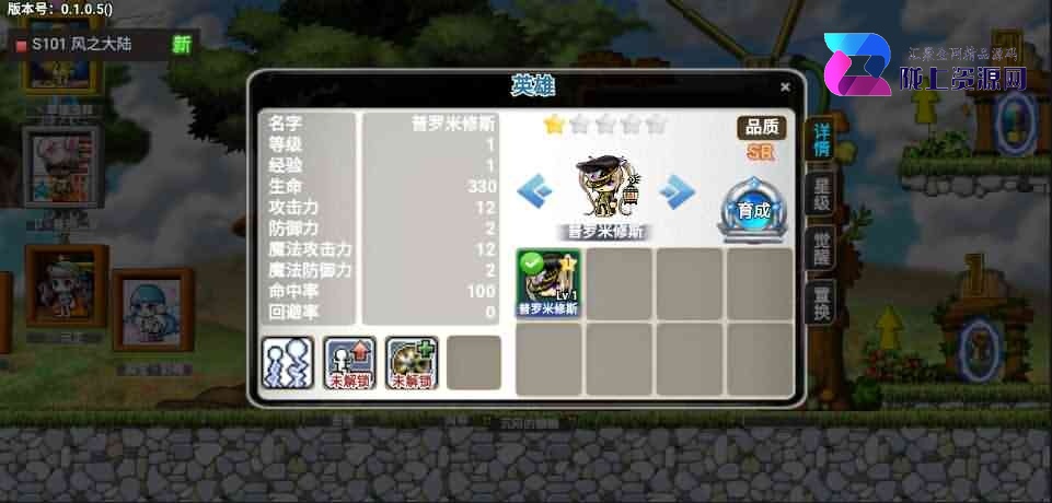 怀旧冒险H5游戏【冒险岛H5】最新整理Linux手工服务端+详细搭建教程