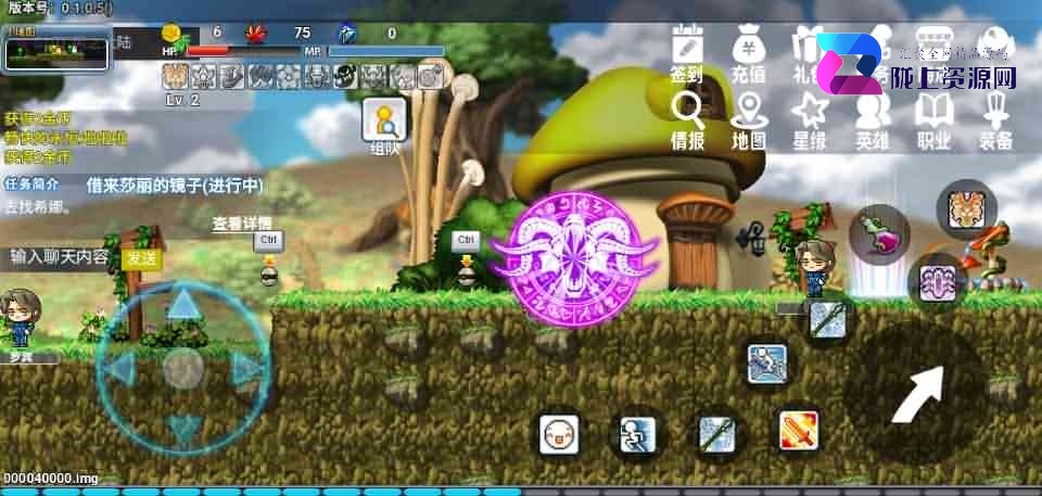 怀旧冒险H5游戏【冒险岛H5】最新整理Linux手工服务端+详细搭建教程