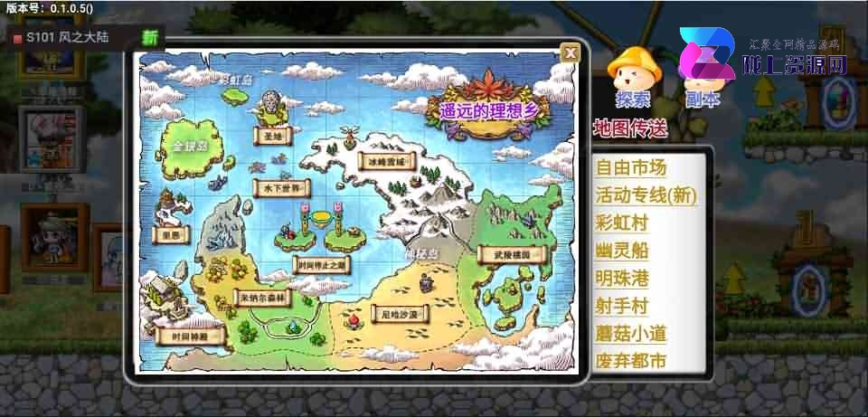 怀旧冒险H5游戏【冒险岛H5】最新整理Linux手工服务端+详细搭建教程