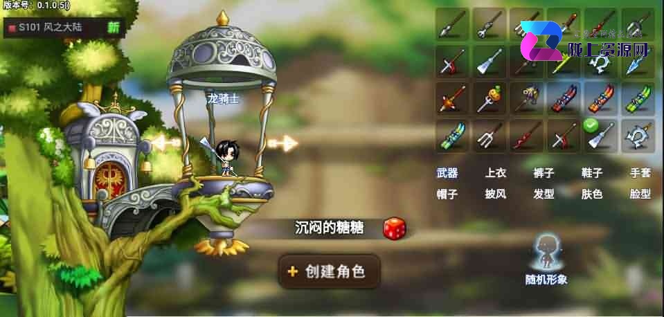 怀旧冒险H5游戏【冒险岛H5】最新整理Linux手工服务端+详细搭建教程