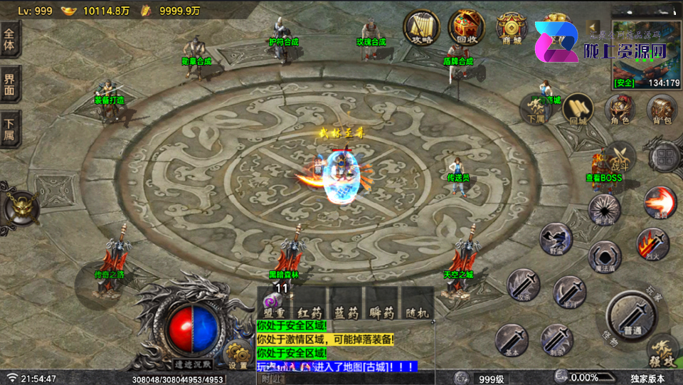 战神引擎传奇手游【遗迹沉默三大陆-白猪7.2】最新整理Win系复古服务端+安卓苹果双端+GM授权物品后台+详细搭建教程
