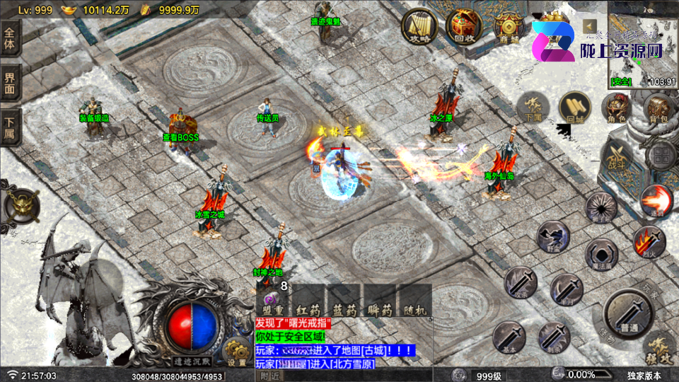 战神引擎传奇手游【遗迹沉默三大陆-白猪7.2】最新整理Win系复古服务端+安卓苹果双端+GM授权物品后台+详细搭建教程