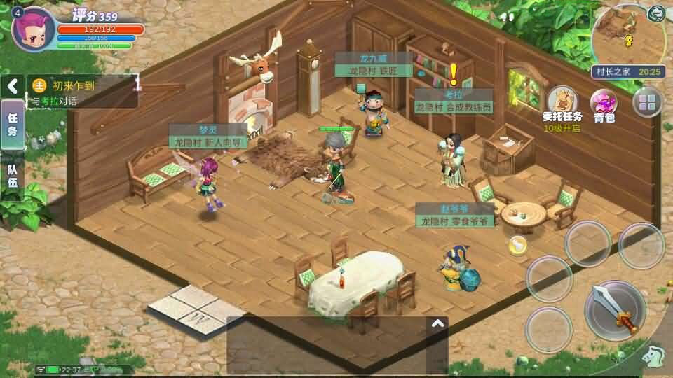 Q萌MMORPG手游【幻灵大冒险平台币内购版】8月新整理单机一键即玩镜像端+Linux手工服务端+安卓+运营后台+CDK授权后台+代理后台+详细视频教程