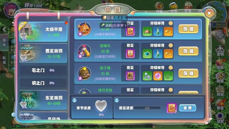 Q萌MMORPG手游【幻灵大冒险平台币内购版】8月新整理单机一键即玩镜像端+Linux手工服务端+安卓+运营后台+CDK授权后台+代理后台+详细视频教程
