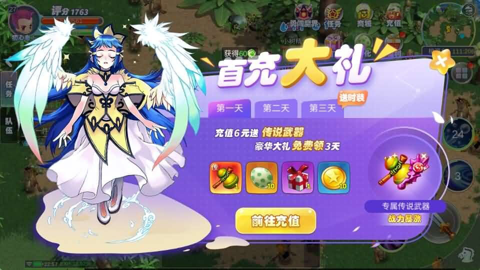 Q萌MMORPG手游【幻灵大冒险平台币内购版】8月新整理单机一键即玩镜像端+Linux手工服务端+安卓+运营后台+CDK授权后台+代理后台+详细视频教程