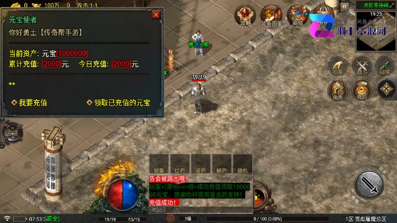 1.80丧彪屠魔唯一终极微变版白猪7战神引擎windows整理服务端