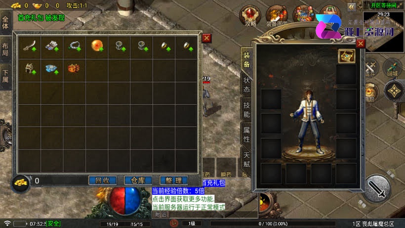 1.80丧彪屠魔唯一终极微变版白猪7战神引擎windows整理服务端