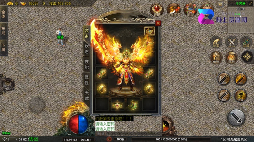 1.80丧彪屠魔唯一终极微变版白猪7战神引擎windows整理服务端