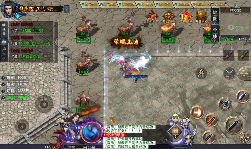 996引擎传奇端游【仙魔录十一大陆】8月新整理WIN系一键即玩单机端+PC客户端+详细搭建教程