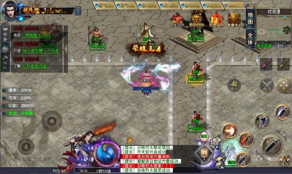 996引擎传奇端游【仙魔录十一大陆】8月新整理WIN系一键即玩单机端+PC客户端+详细搭建教程