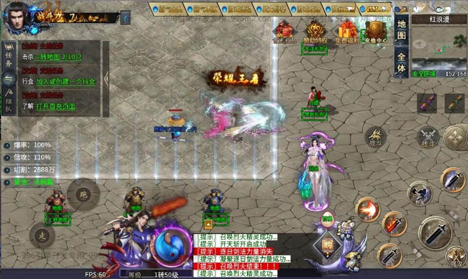 996引擎传奇端游【仙魔录十一大陆】8月新整理WIN系一键即玩单机端+PC客户端+详细搭建教程