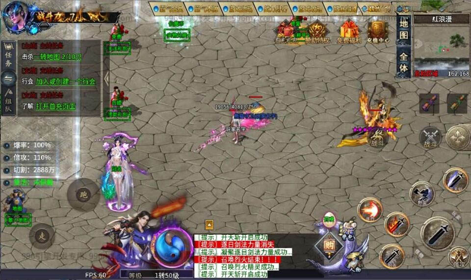 996引擎传奇端游【仙魔录十一大陆】8月新整理WIN系一键即玩单机端+PC客户端+详细搭建教程