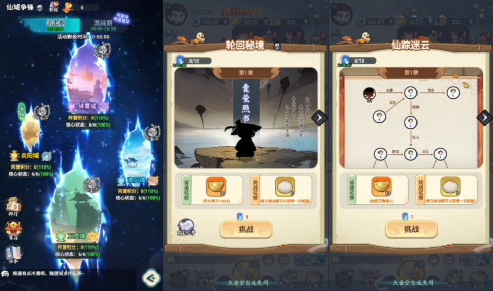 三网H5游戏【靈畫師H5代金券内购初始版】8月最新整理Linux手工服务端+管理后台+CDK授权后台+简易安卓客户端+视频教程