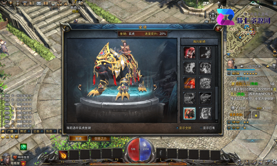3D传奇端游【月灵永恒传奇六职业V6.69】最新整理Win一键服务端+修改工具+GM工具+PC客户端+详细搭建教程