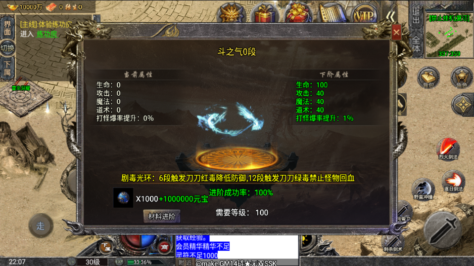 战神引擎传奇手游【怒火一刀三职业-小兰插件免授权】最新整理Win系特色服务端+安卓苹果双端+GM授权物品后台+详细搭建教程
