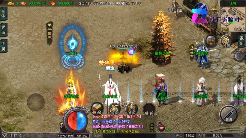 1.90逆战狂刀热血伏羲三职业微变版_服务端_进服体验_架设教程_战神版本库