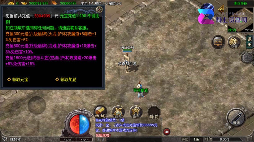 1.90逆战狂刀热血伏羲三职业微变版_服务端_进服体验_架设教程_战神版本库